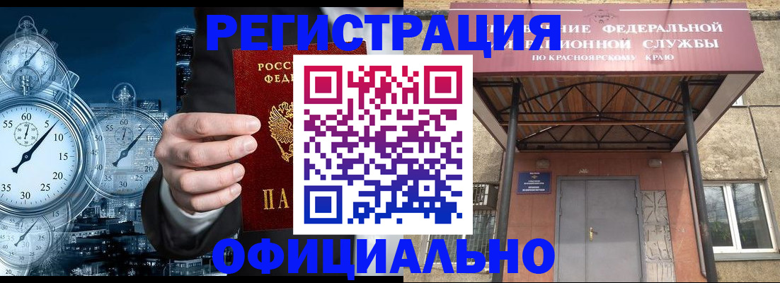 регистрация для школы в Оленегорске