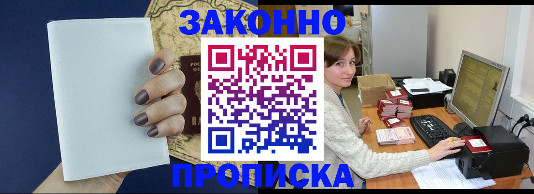 найти адрес прописки в Оленегорске