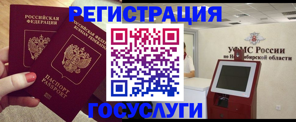 прописка поиск в Оленегорске