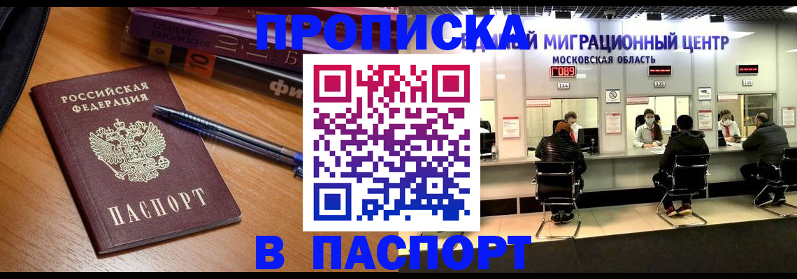 регистрация в Оленегорске