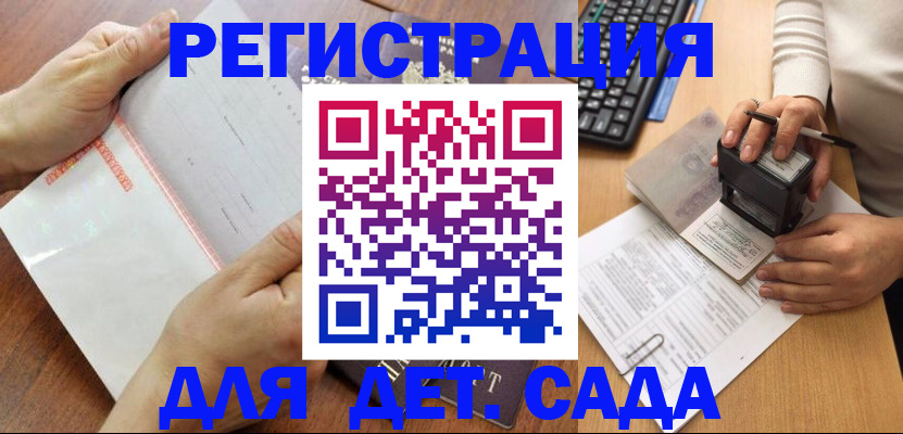 форма 3 в Оленегорске